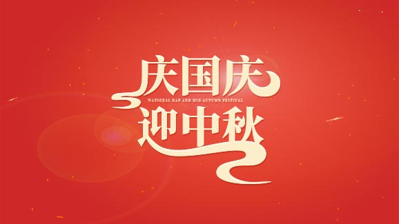 浙江百茂板業(yè)有限公司,竹膠板,車箱地板,磚機托板,建筑模板